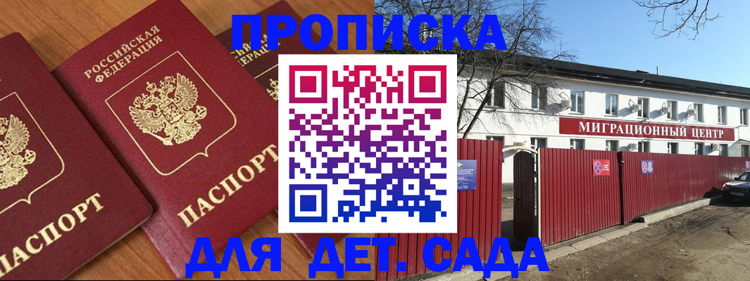 миграционный учет в Соликамске
