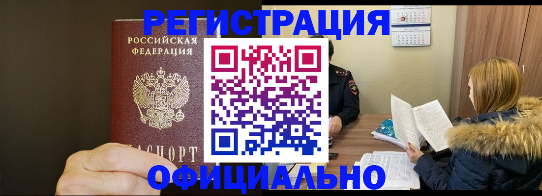 миграционный учет в Соликамске