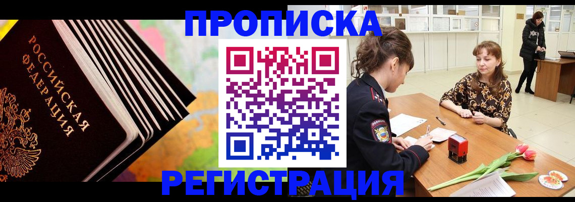 найти адрес прописки в Соликамске