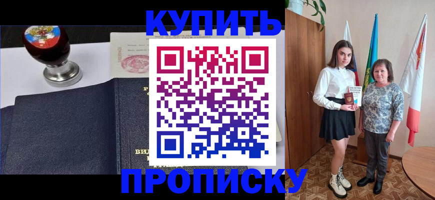 найти адрес прописки в Соликамске